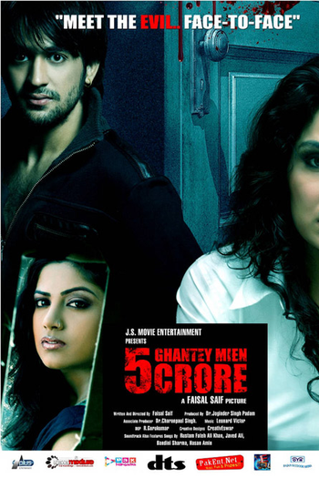  de Filme 5 Ghantey Mien 5 Crore (2012)