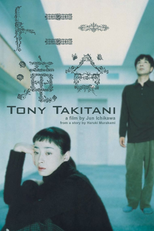 Tony Takitani (Tony Takitani)