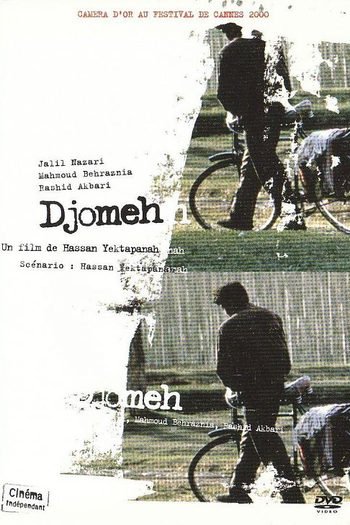 Poster de Filme Djomeh (2000)
