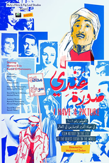 Eu Tenho uma Foto (I Have A Picture. Film No. 1001 in the Life of the oldest Extra in the world)