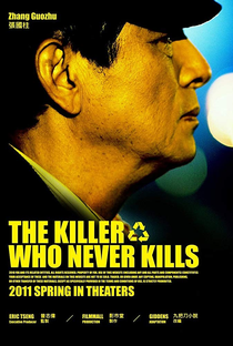 The Killer Who Never Kills - Poster / Capa / Cartaz - Oficial 10