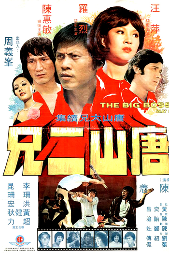  de Filme O Dragão Chinês II (1976)