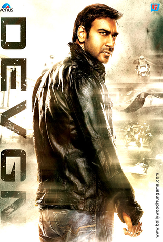 Poster 3 de Filme Tezz (2012)