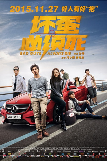  de Filme Bad Guys Always Die (2015)