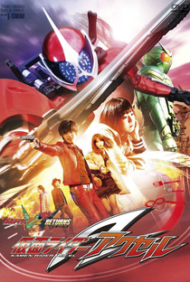 Kamen Rider W Returns: Kamen Rider Accel - Poster / Capa / Cartaz - Oficial 1