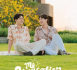 คุณวันหยุดของผม