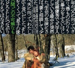 Kousatsu