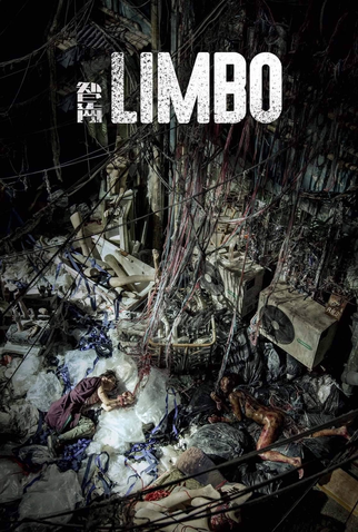 Poster 5 de Filme Limbo (2021)