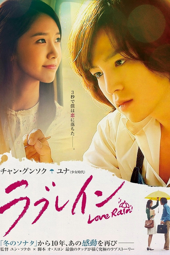  de Série Love Rain (2012)