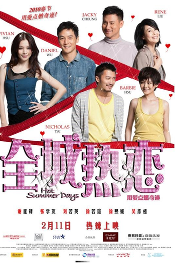  de Filme Hot Summer Days (2010)