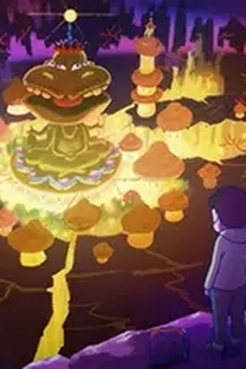 Poster de Episódio 灯油／ダヨーン族 (2016)