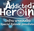 Addicted Heroin - Special EP