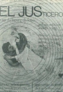 El Justicero (El Justicero)