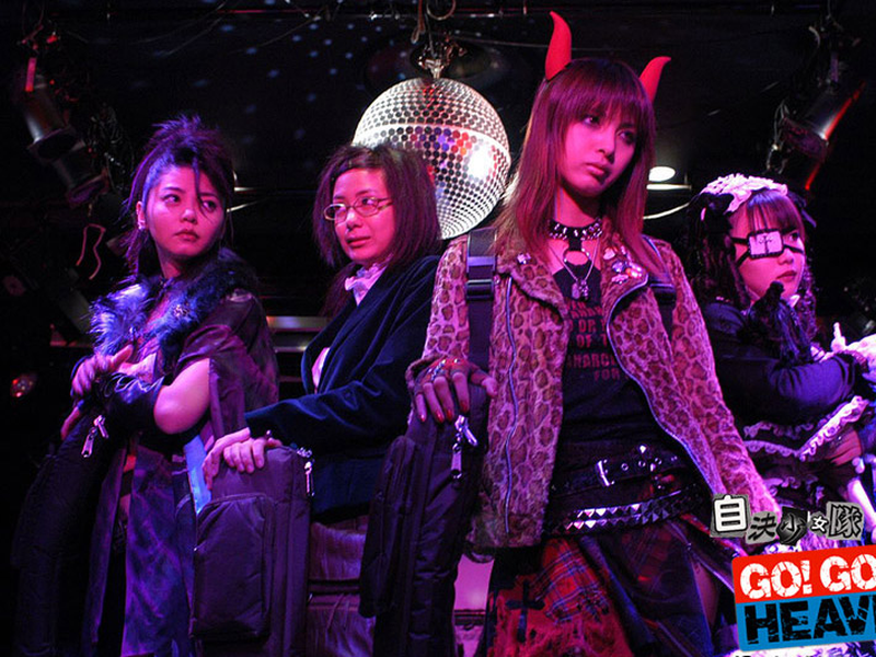 Foto 1 de Go! Go! Heaven!