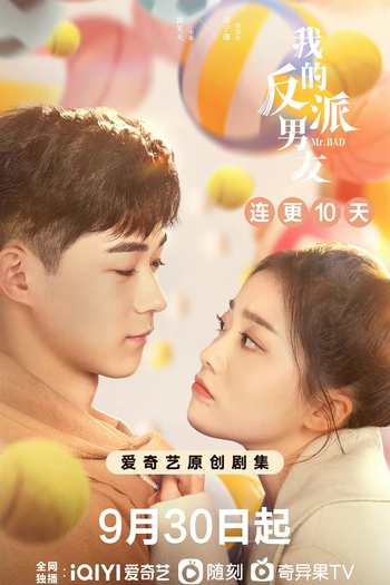  de Série Mr. Bad (2022)