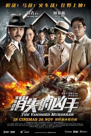 Poster 1 de Filme The Vanished Murderer (2015)