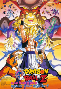 Os Filmes (e OVAs) de Dragon Ball Z – Parte 2 – Vortex Cultural