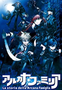 Arcana Famiglia OVA (アルカナ・ファミリア Capriccio – stile Arcana Famiglia 奇想曲～アルカナ・ファミリア風)