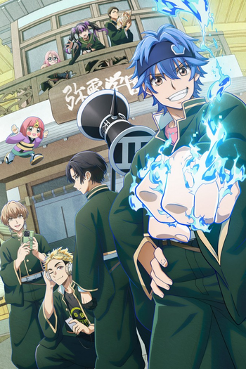 Poster de Franquia デッドアカウント (2026)