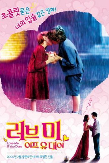  de Filme Amor ou Consequência (2003)