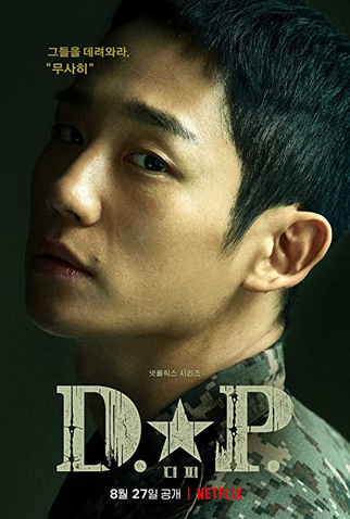 Poster 7 de Série D.P Dog Day (1ª Temporada) (2021)