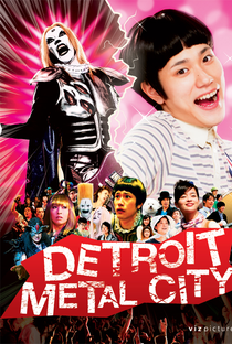 Detroit Metal City - Poster / Capa / Cartaz - Oficial 1