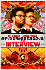 A Entrevista (The Interview)