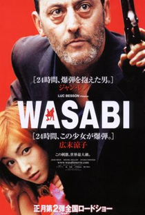 Wasabi - Poster / Capa / Cartaz - Oficial 3