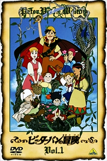  de Série Peter Pan (1989)