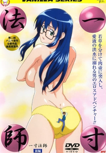 Issunboushi (Issunboushi)