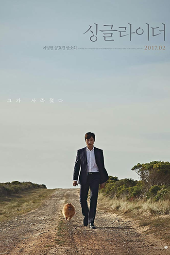  de Filme A Single Rider (2017)