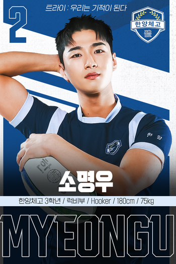  de Série A Jogada da Vitória (2025)