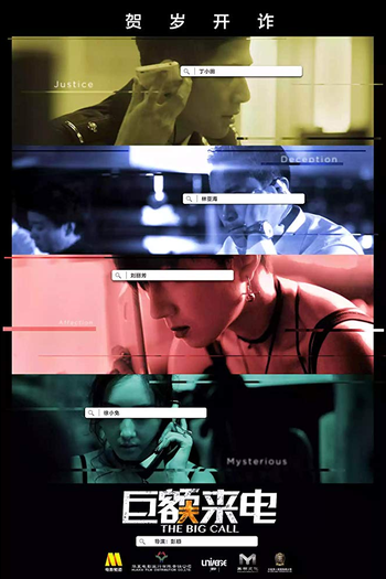  de Filme A Grande Sacada (2017)