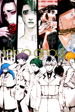 Tokyo Ghoul: re (3ª Temporada) (Tokyo Ghoul: re)