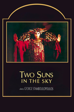Δύο ήλιοι στον ουρανό (Two Suns in the Sky)