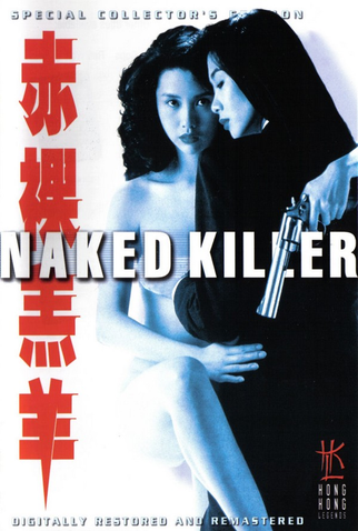 Poster 3 de Filme A Sombra de um Desejo (1992)