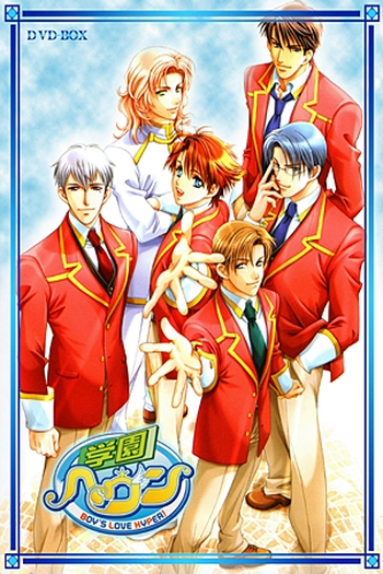  de Série Gakuen Heaven (2006)