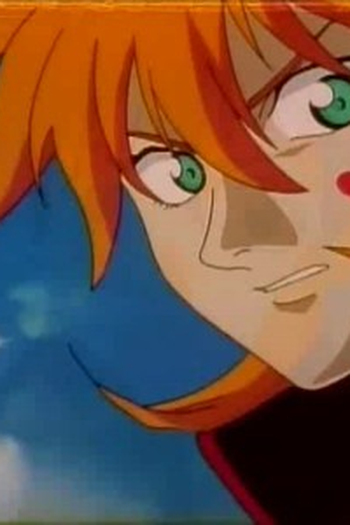 Poster de Episódio 宿命の対決 (1998)