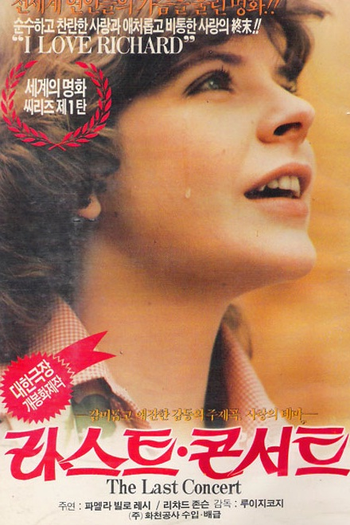  de Filme O Último Concerto (1976)