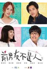 The Ex-Man (Qian Nan You Bu Shi Ren)