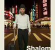 Shalom Taiwan