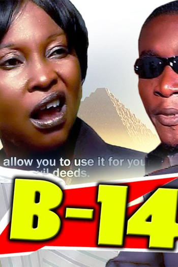Poster de Filme B14? 1 (2012)