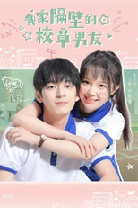 My School Hunk Boyfriend Next Door (我家隔壁的校草男友)