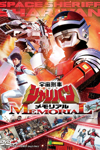  de Série Sharivan, o Guardião do Espaço (1983)