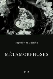 Métamorphoses - Poster / Capa / Cartaz - Oficial 1