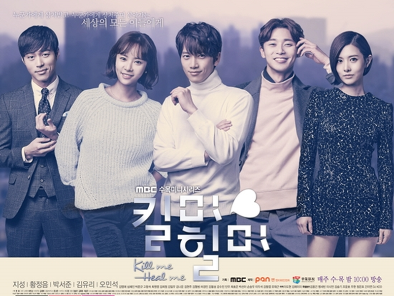 Foto 1 de Kill Me, Heal Me