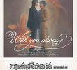 With You Always