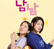 남남
