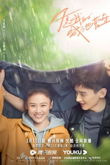 You Are My Hero (你是我的城池营垒)