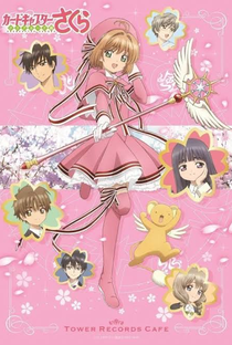 Sakura Card Captors: Clear Card (1ª Temporada) - Poster / Capa / Cartaz - Oficial 8